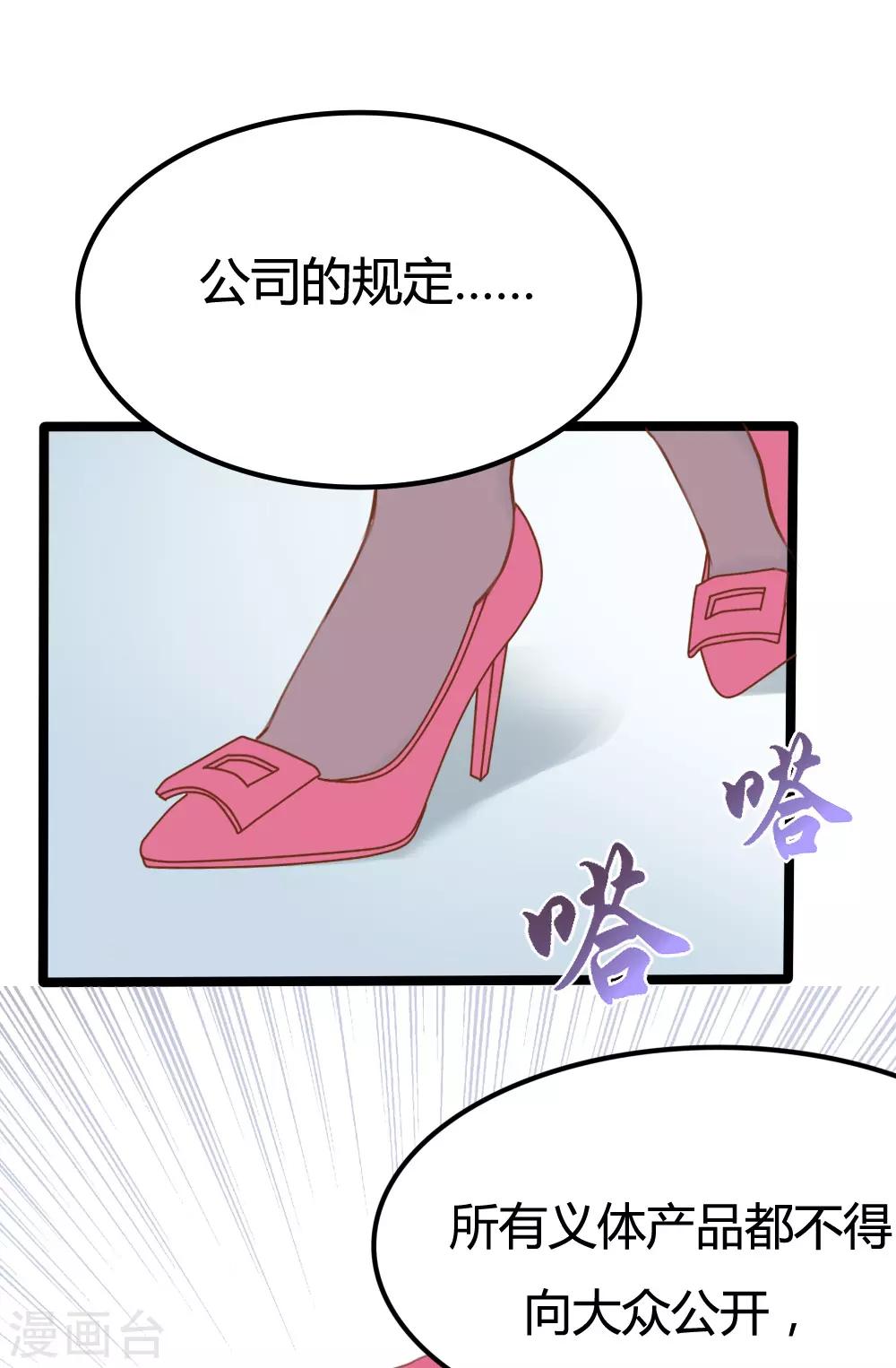 第24话-第24话