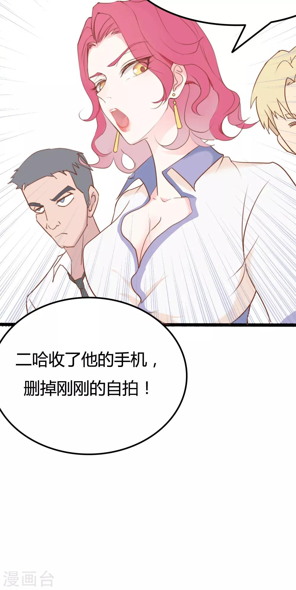第24话-第24话
