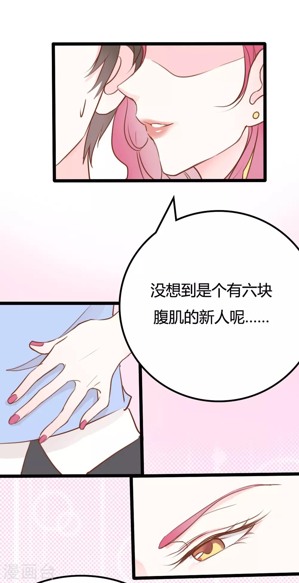 第24话-第24话