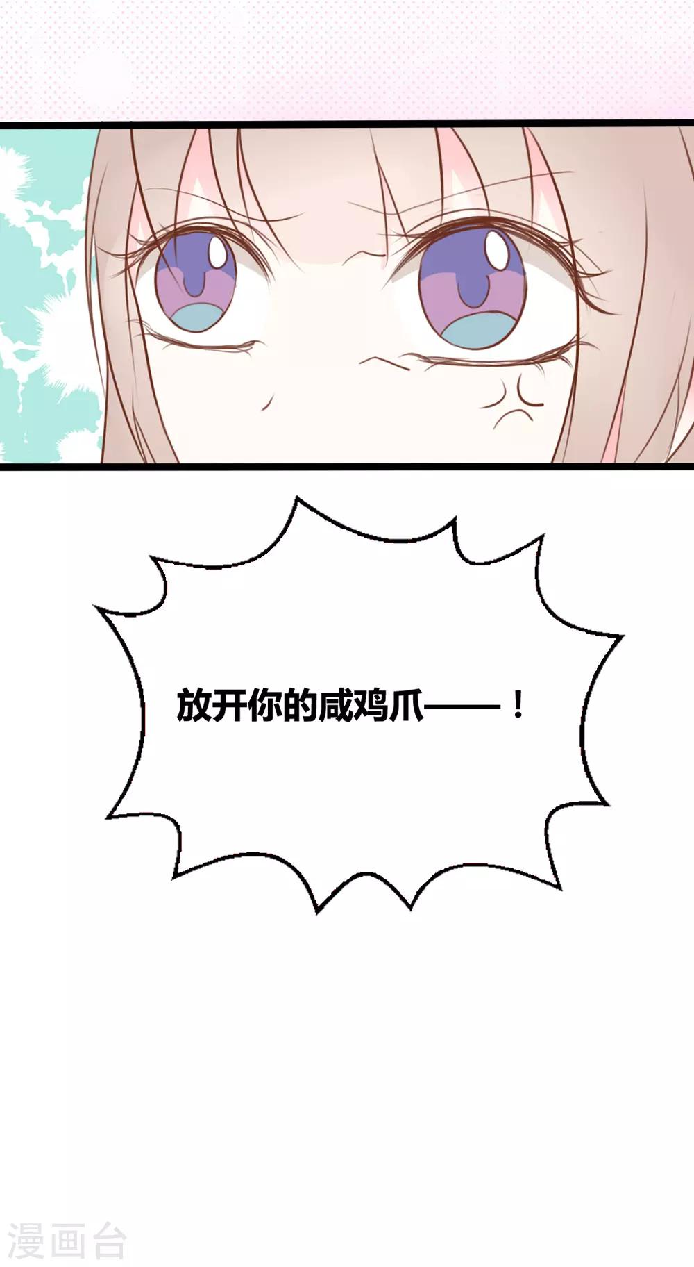 第24话-第24话