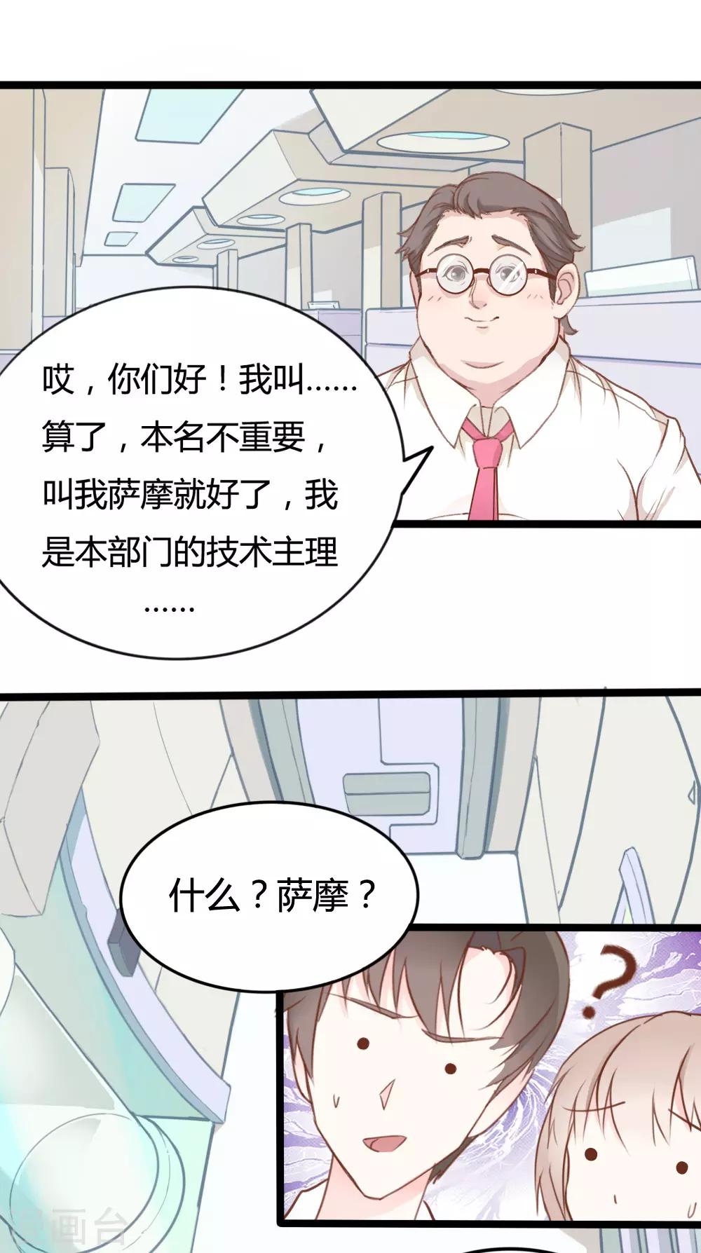 第24话-第24话