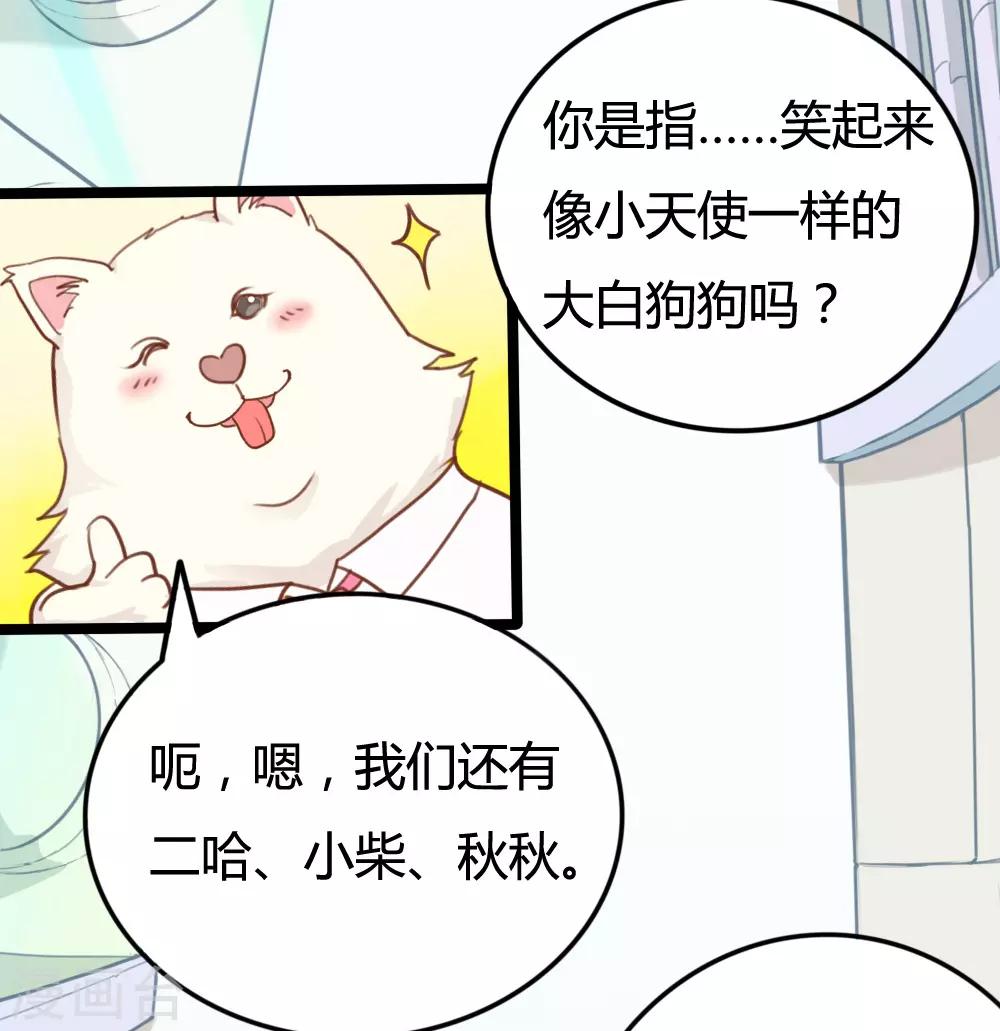 第24话-第24话
