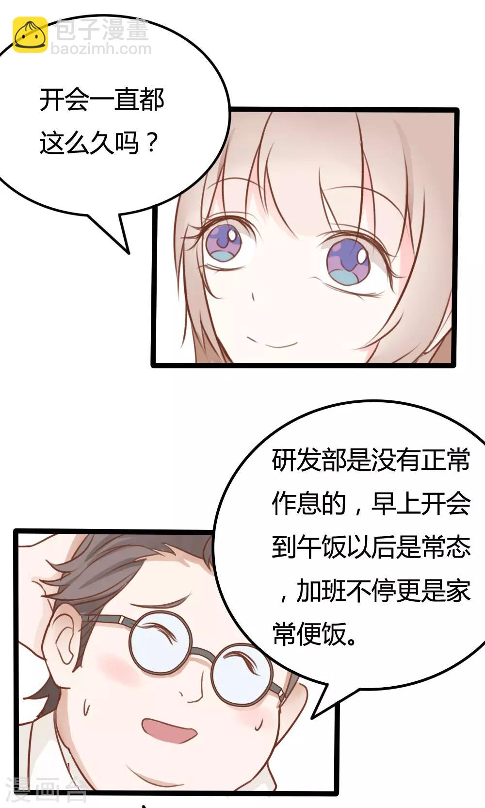 第24话-第24话