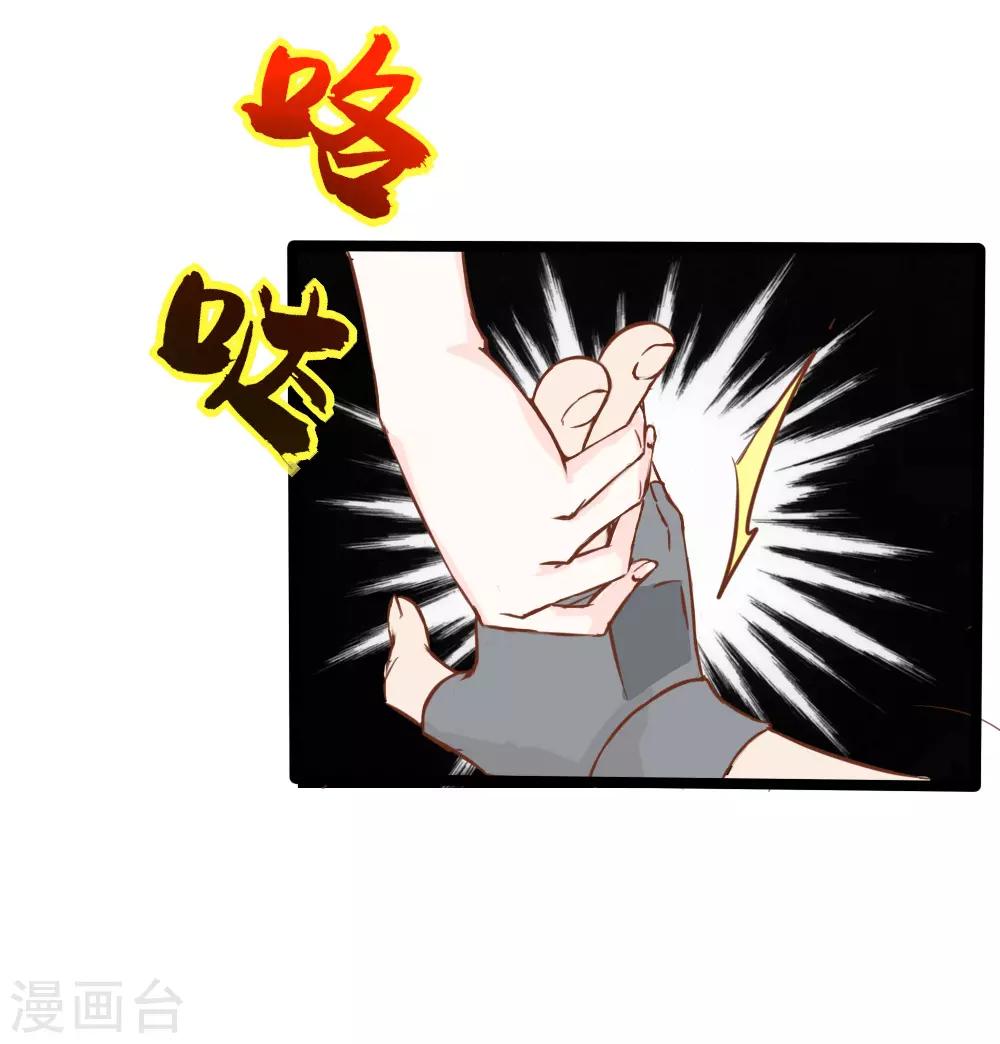 第26话-第26话
