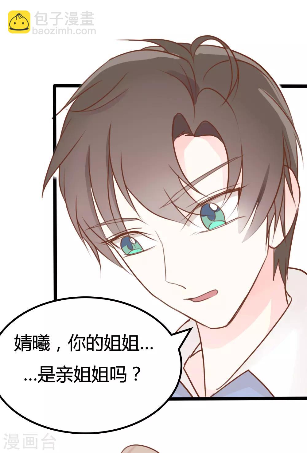 第26话-第26话