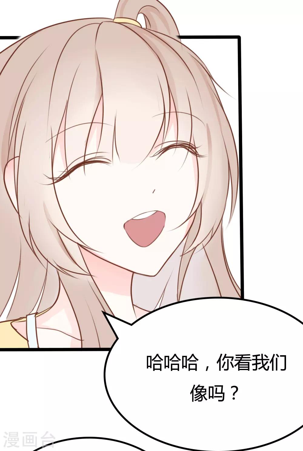 第26话-第26话