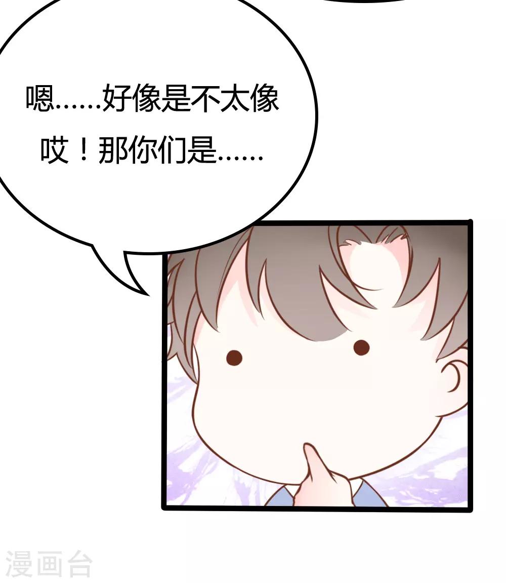 第26话-第26话