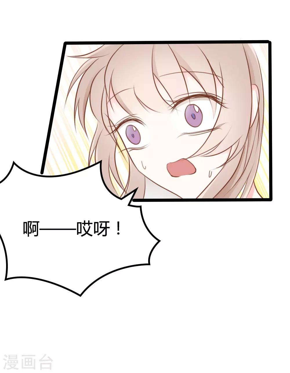第26话-第26话