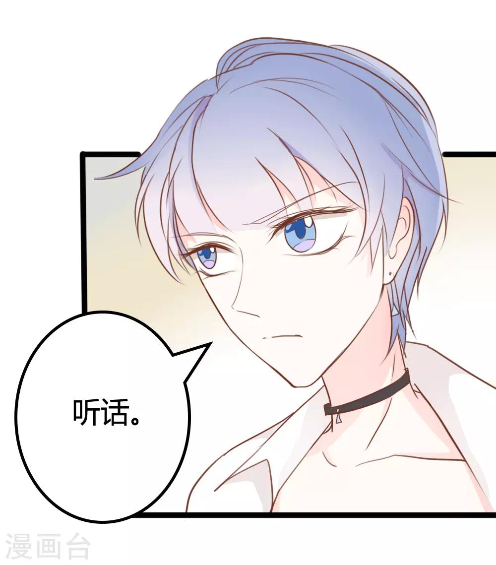 第28话-第28话