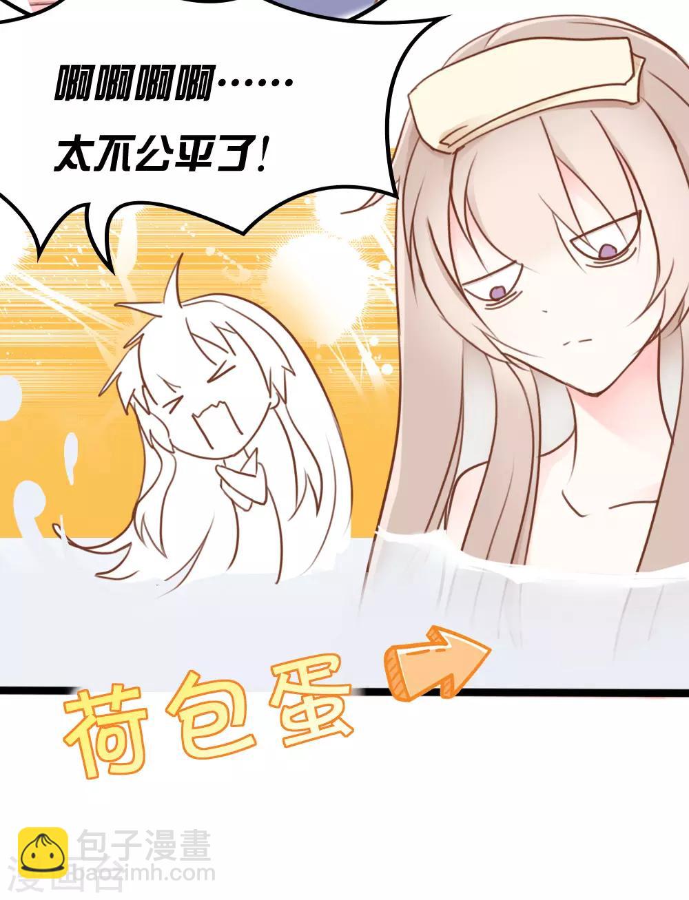 第28话-第28话