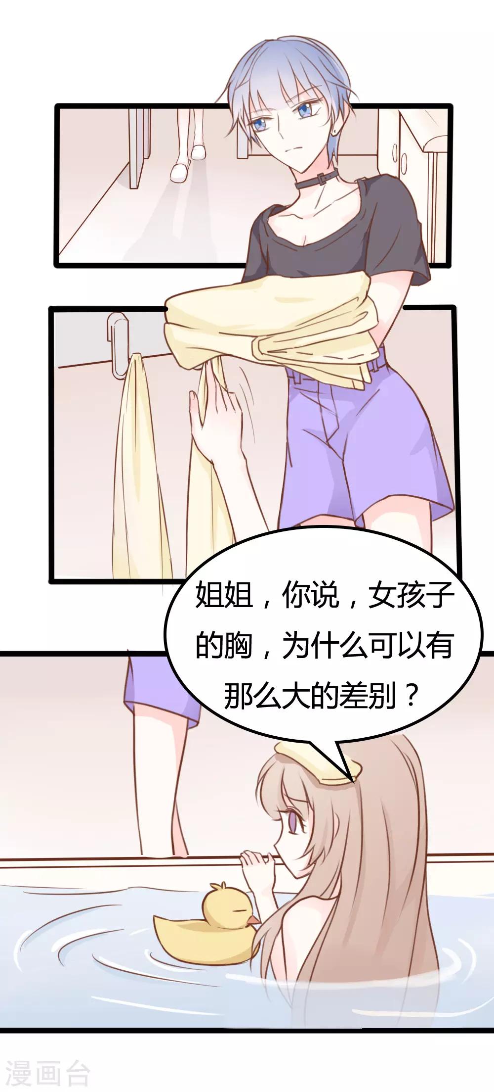 第28话-第28话