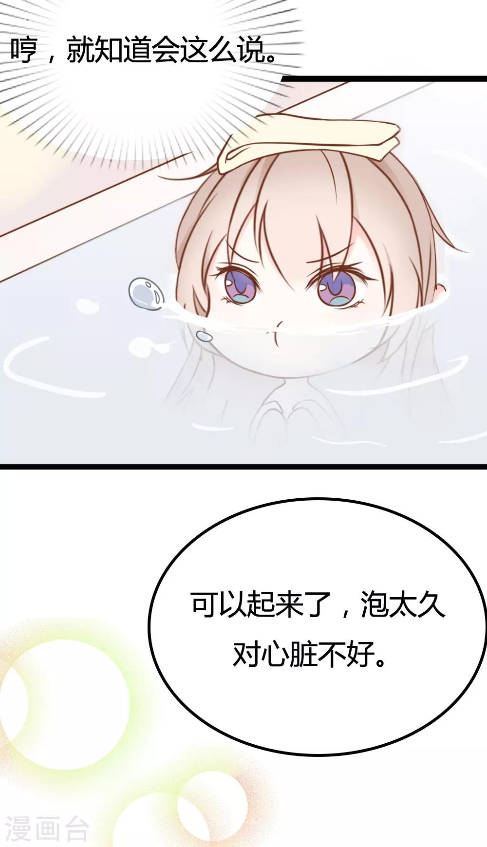 第28话-第28话