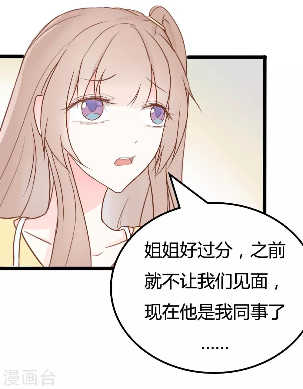 第28话-第28话