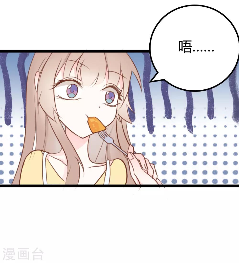 第28话-第28话