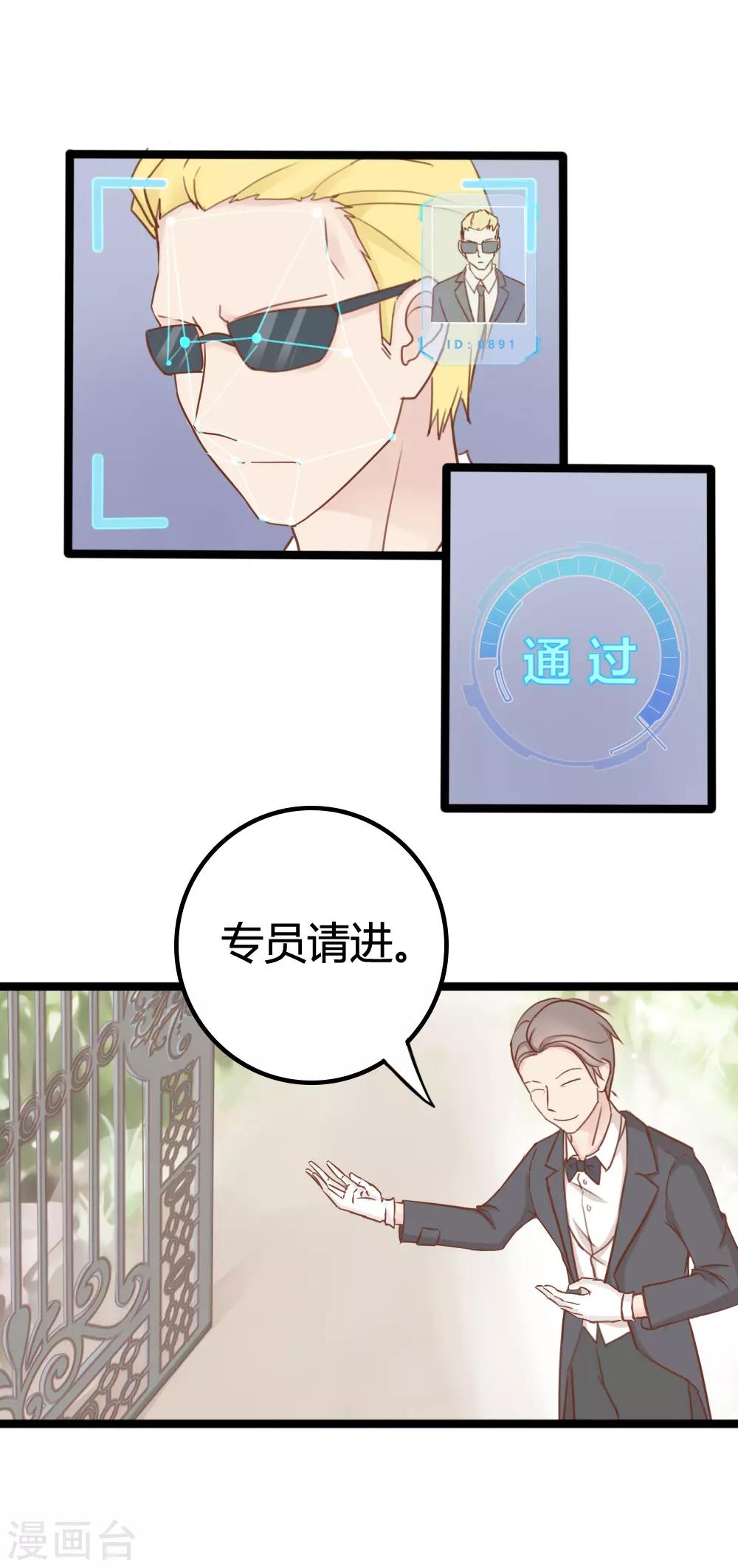 第30话-第30话