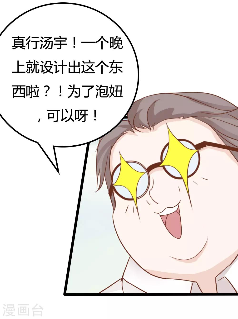第30话-第30话