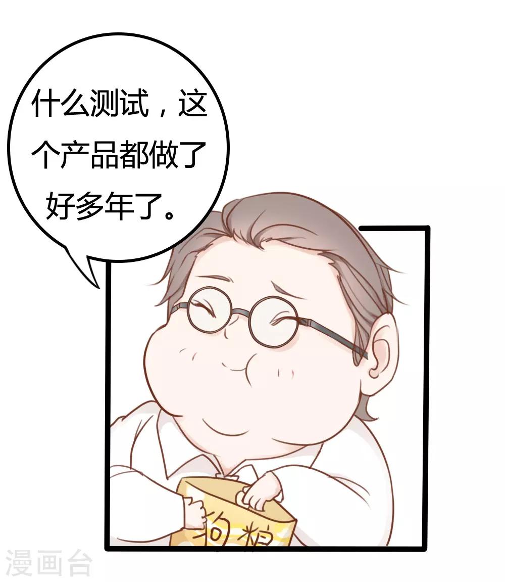 第30话-第30话