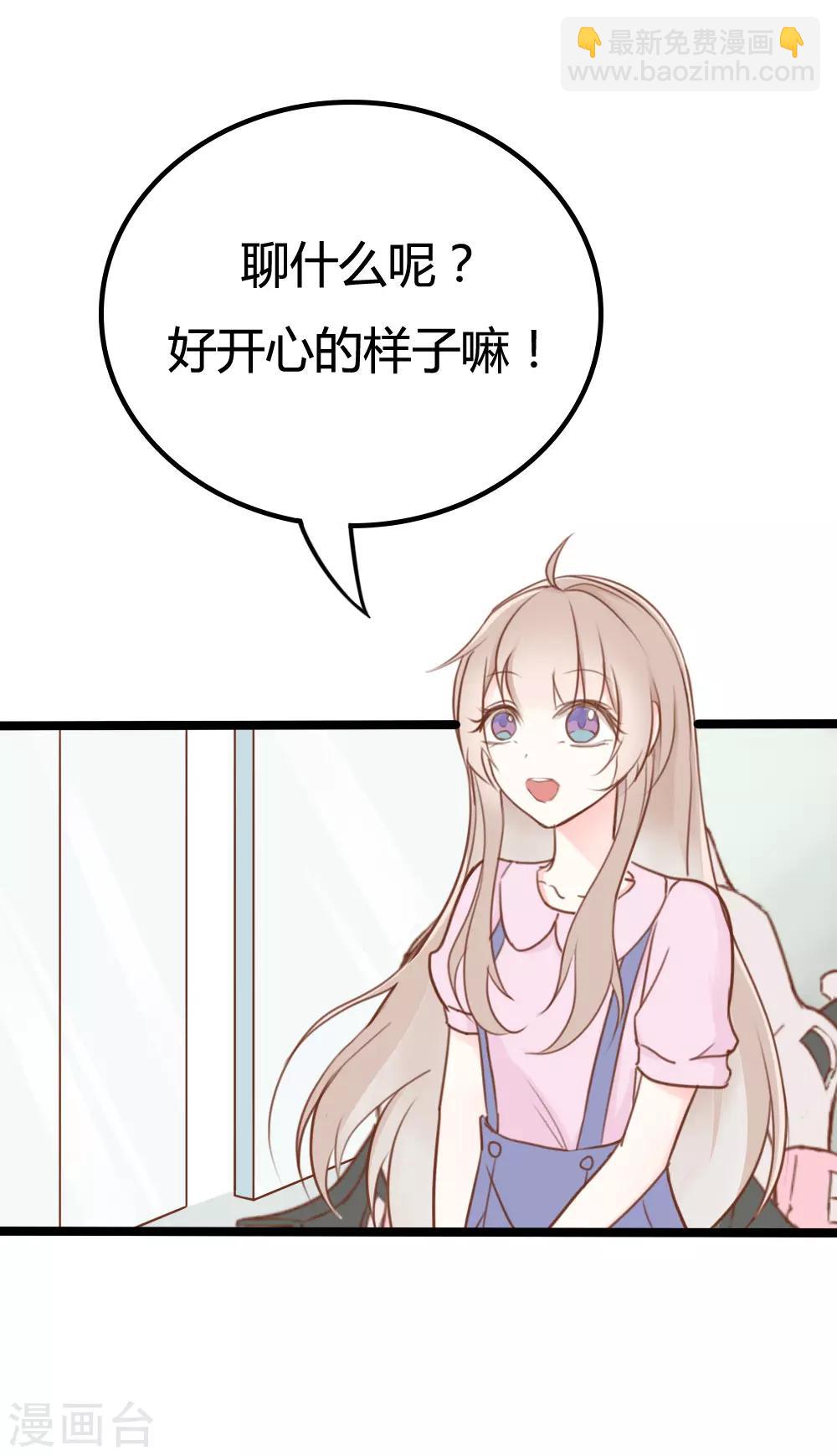 第30话-第30话