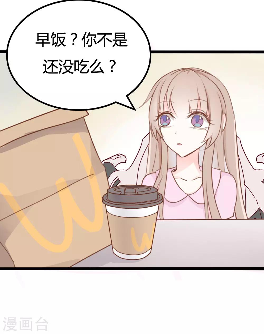 第30话-第30话