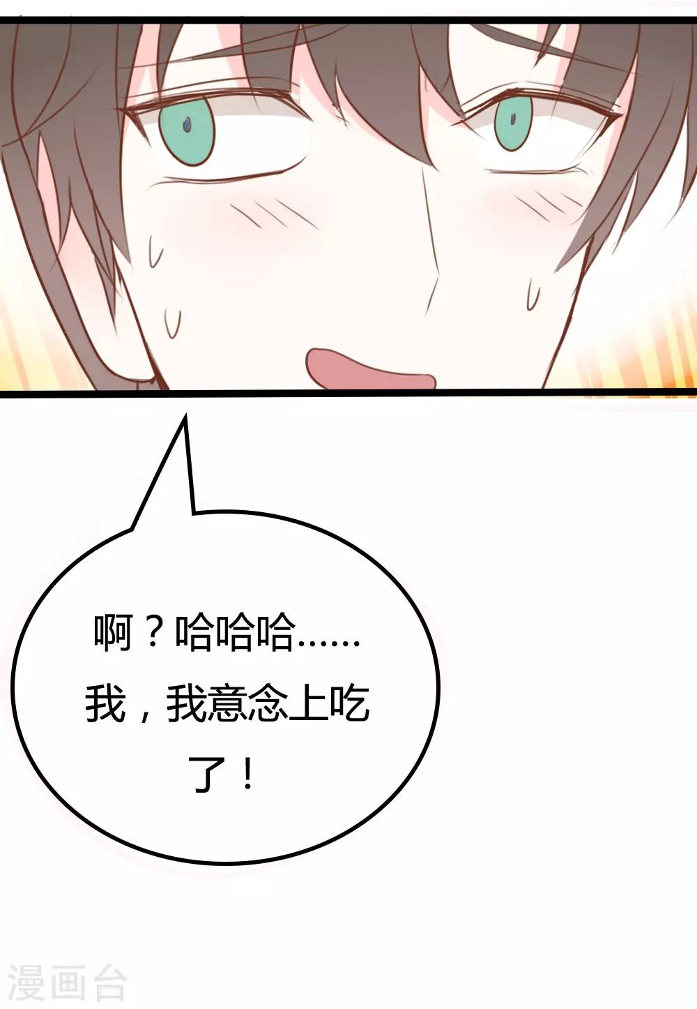 第30话-第30话