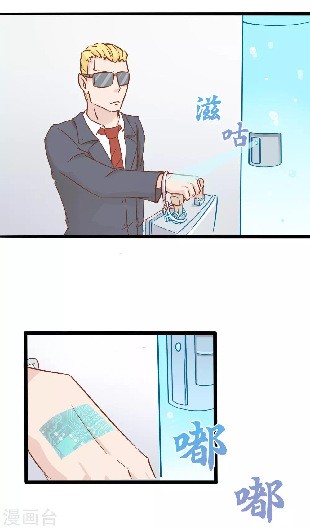 第30话-第30话