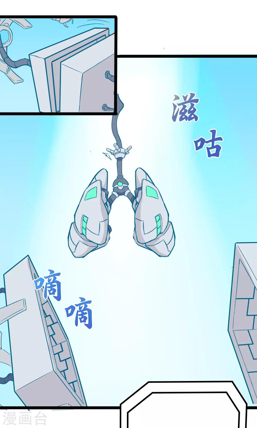 第30话-第30话
