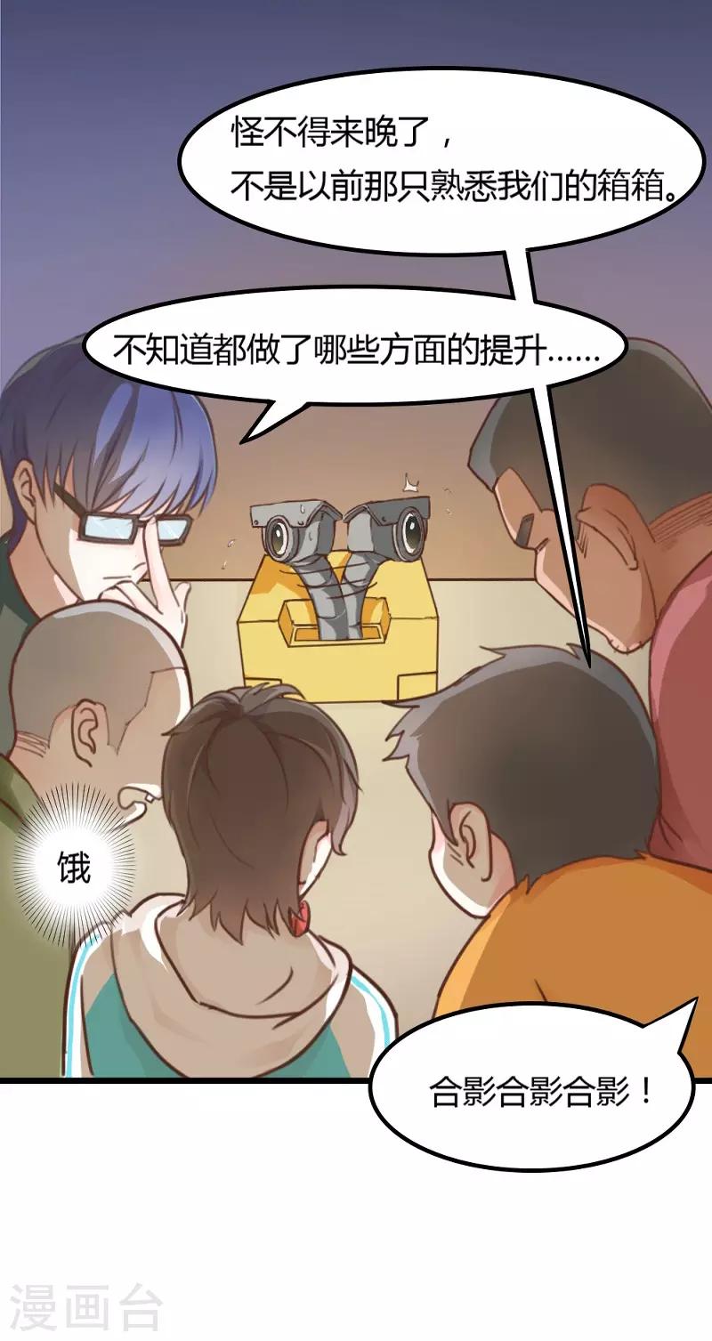 第4话-第4话