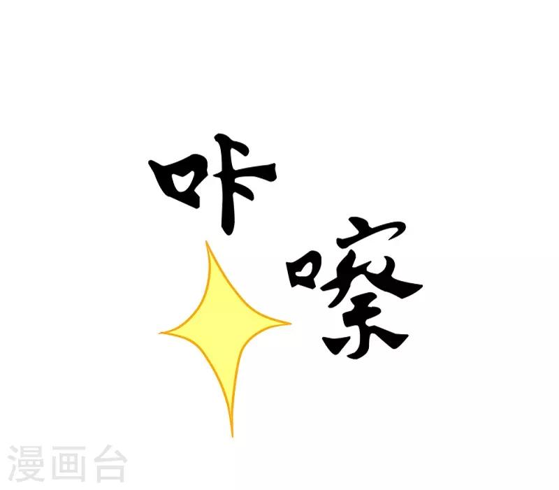 第4话-第4话