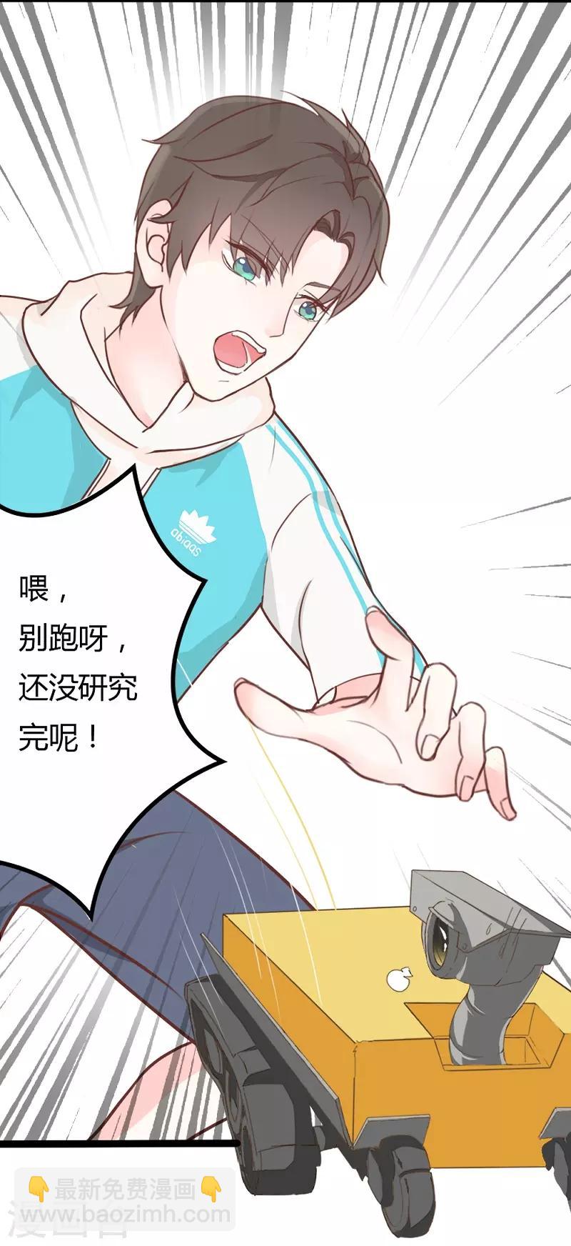 第4话-第4话