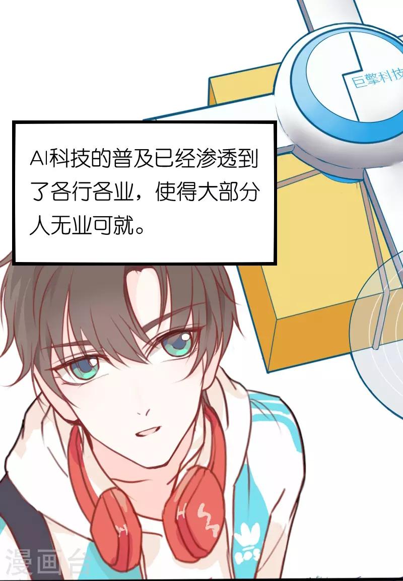 第4话-第4话