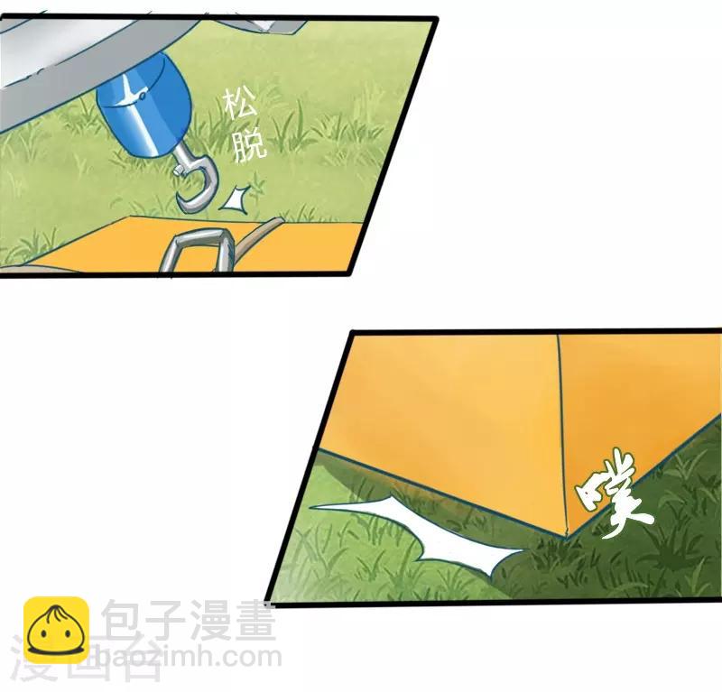 第4话-第4话