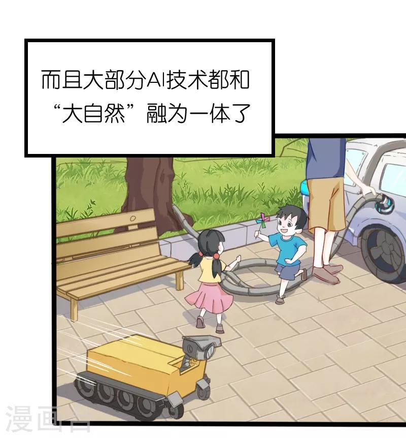第4话-第4话