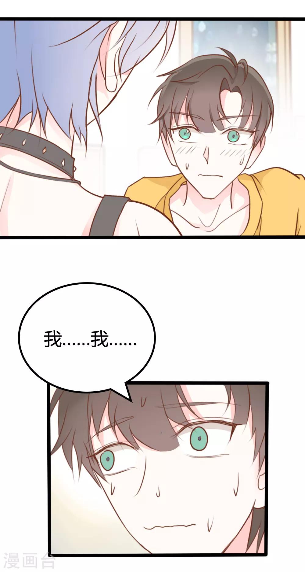 第32话-第32话
