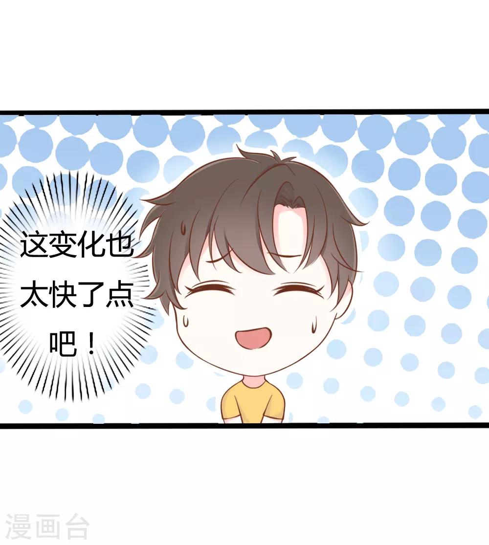 第32话-第32话