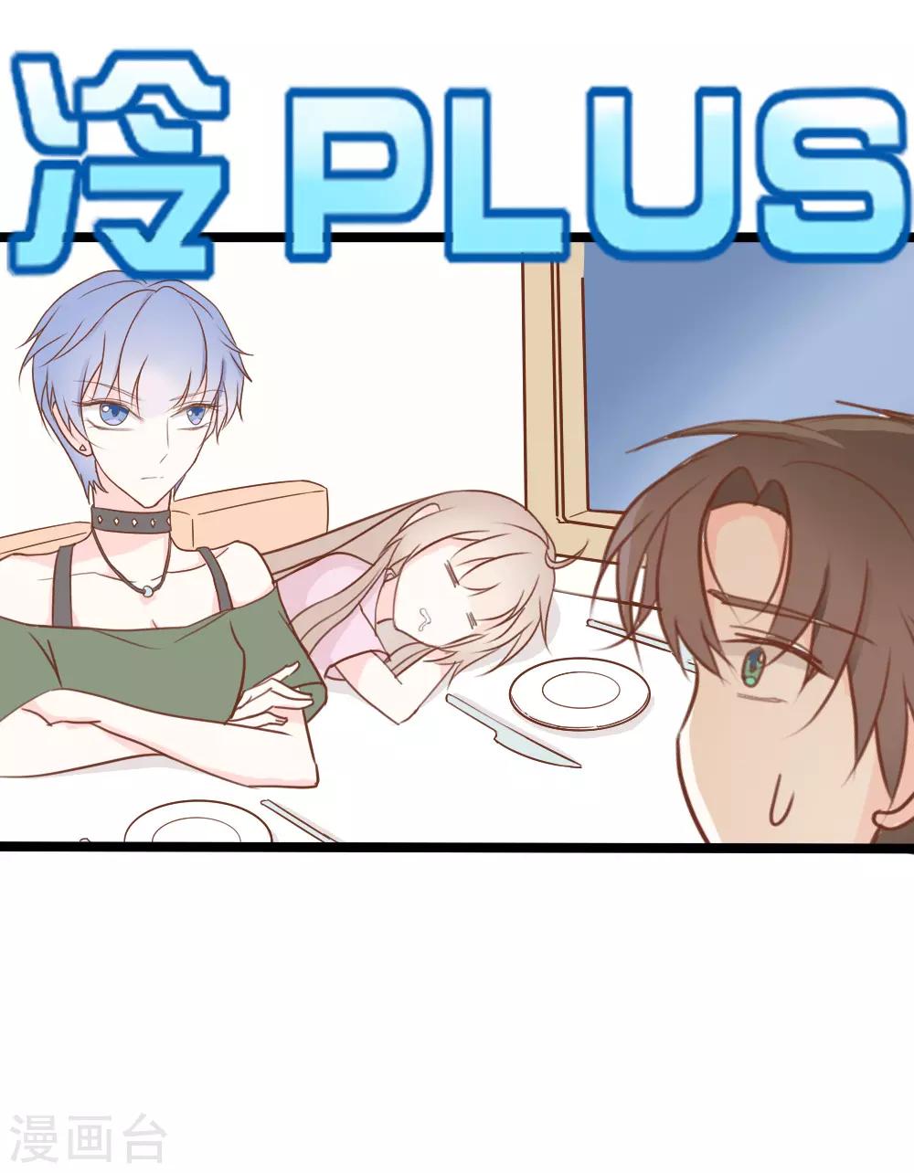 第32话-第32话