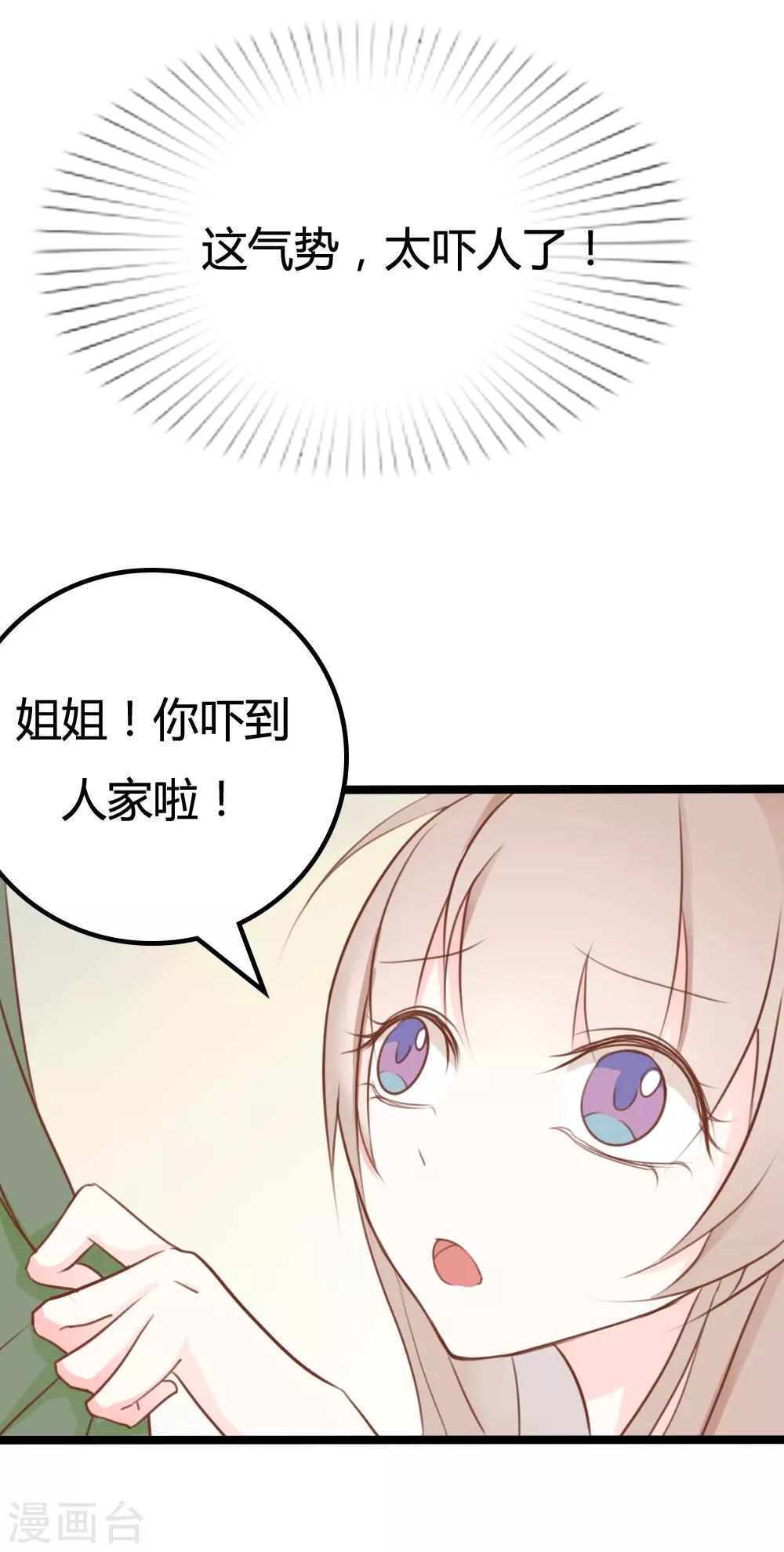 第32话-第32话