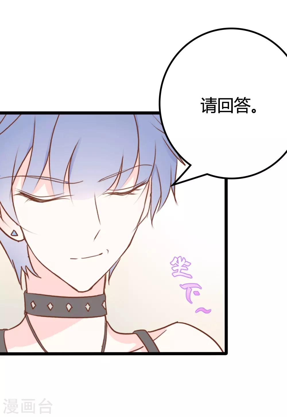 第32话-第32话