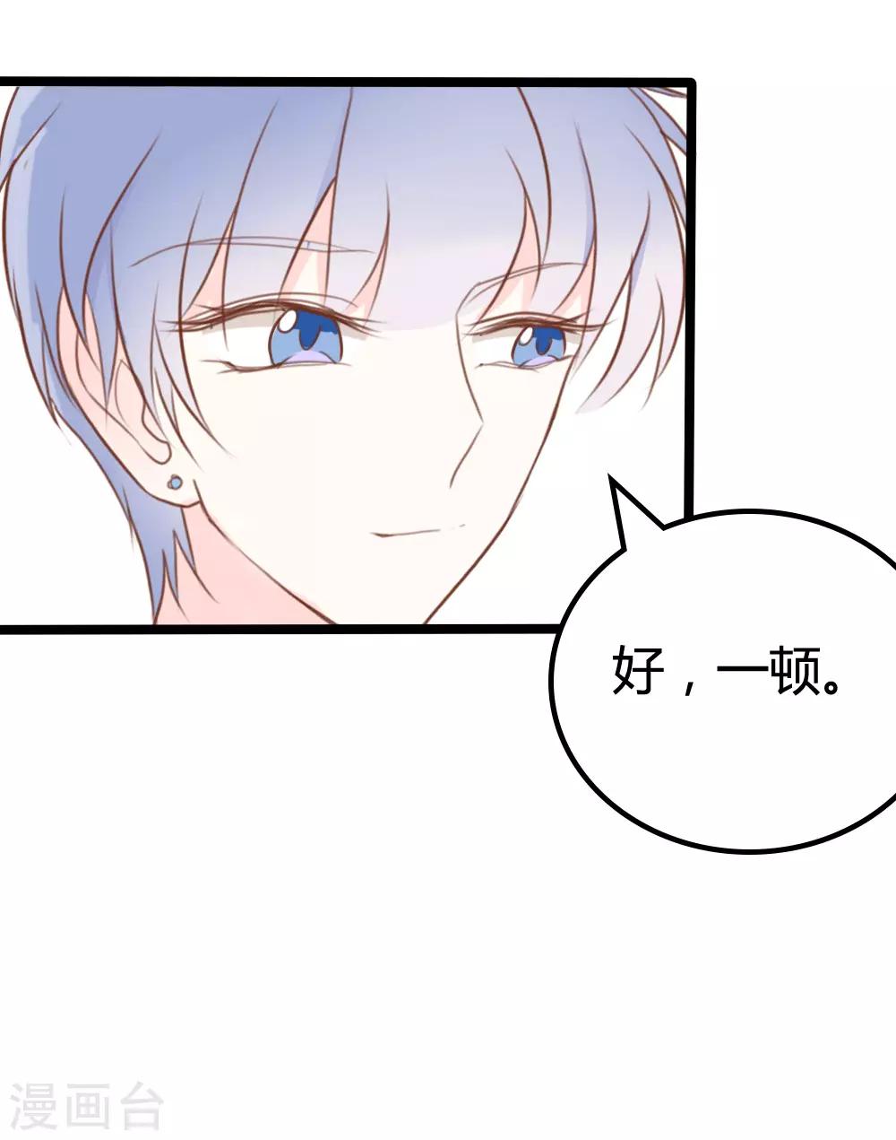 第32话-第32话