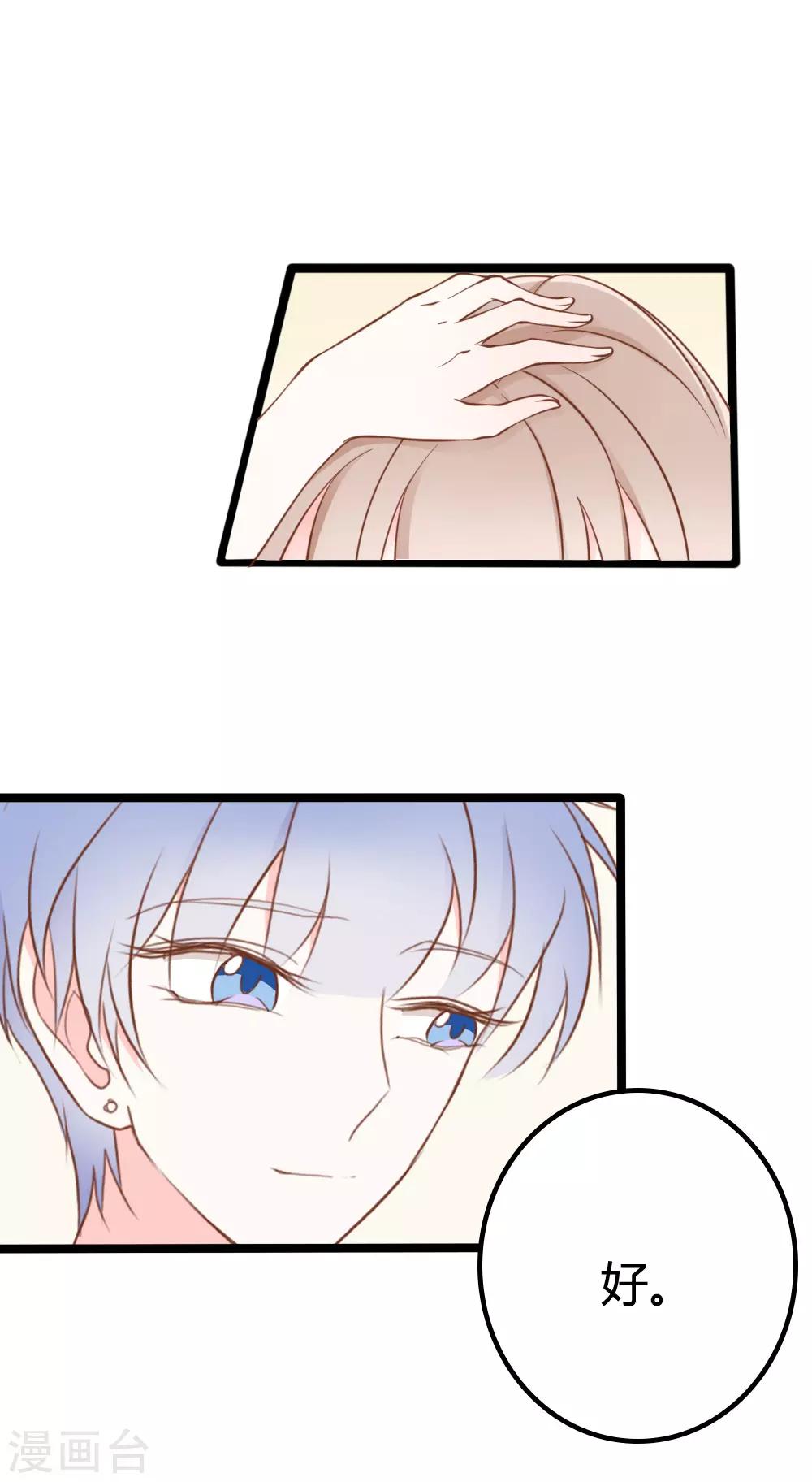 第32话-第32话
