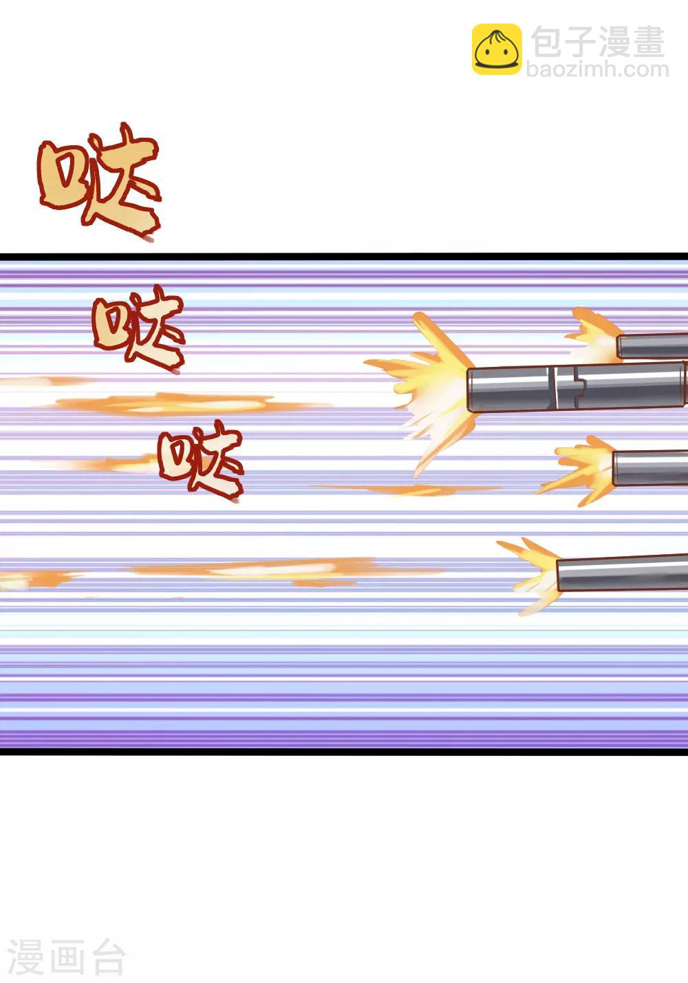 第34话-第34话