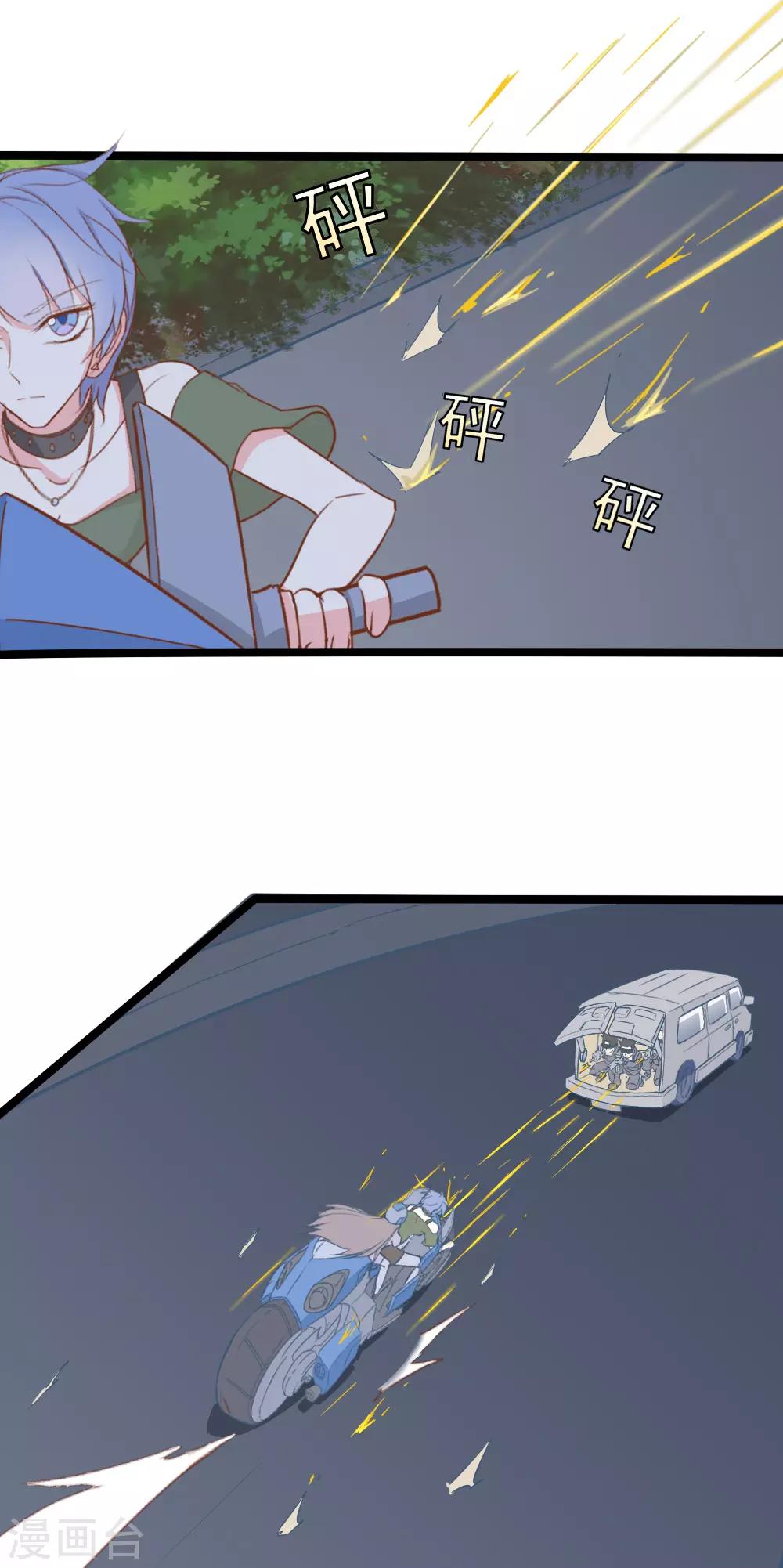 第34话-第34话