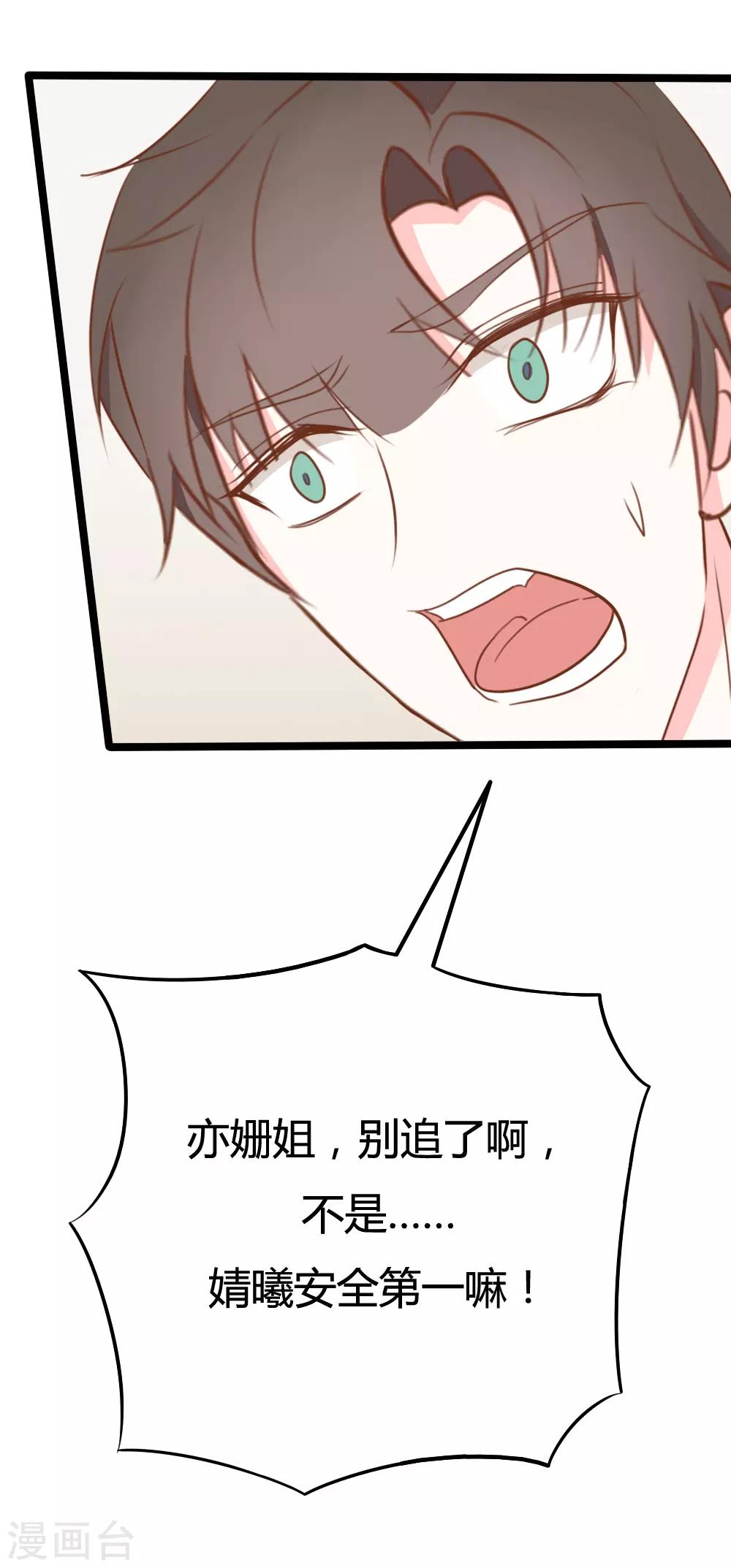 第34话-第34话