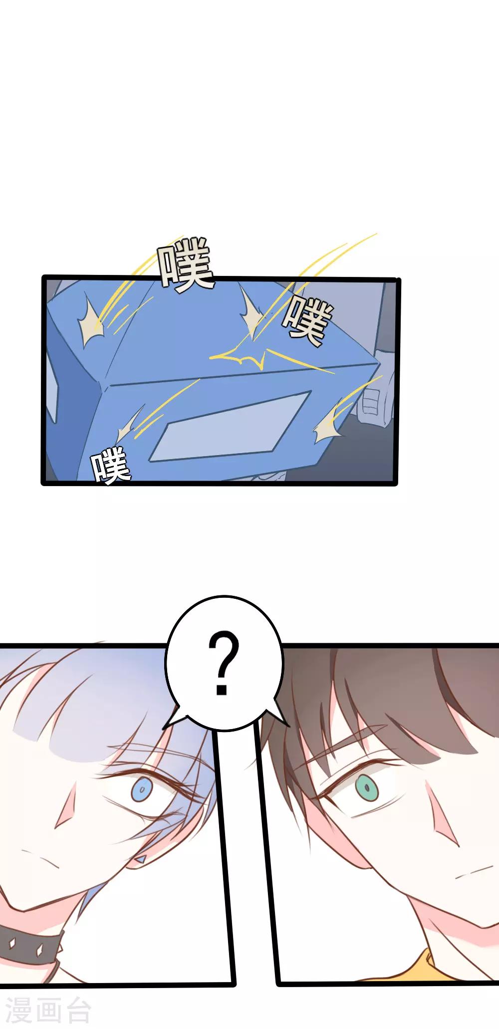 第34话-第34话