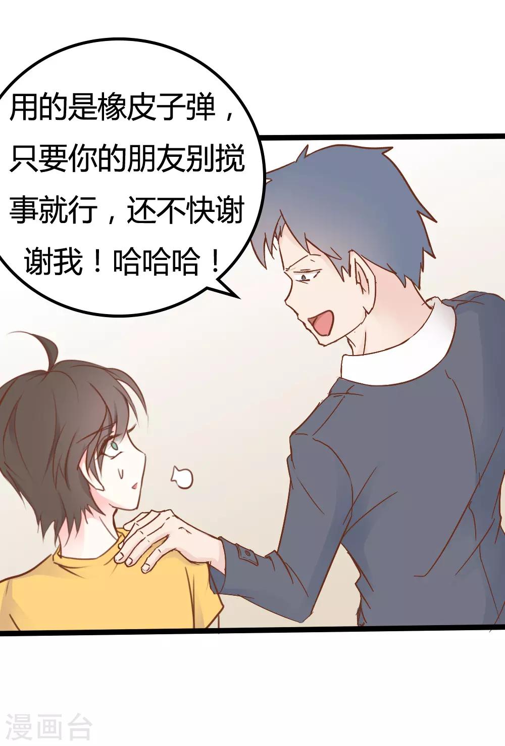 第34话-第34话