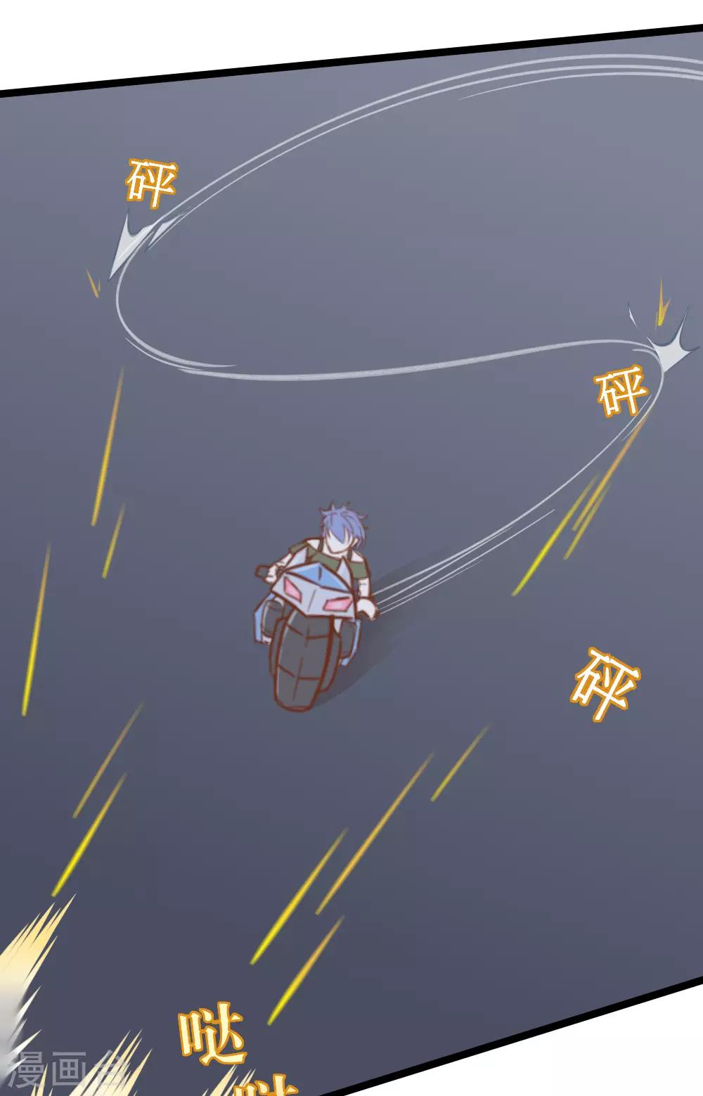 第34话-第34话
