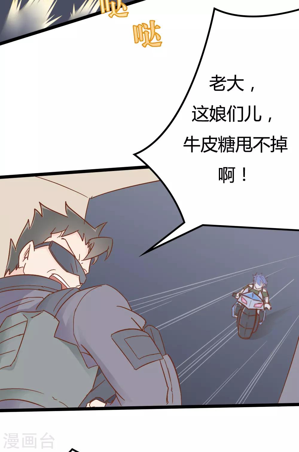 第34话-第34话