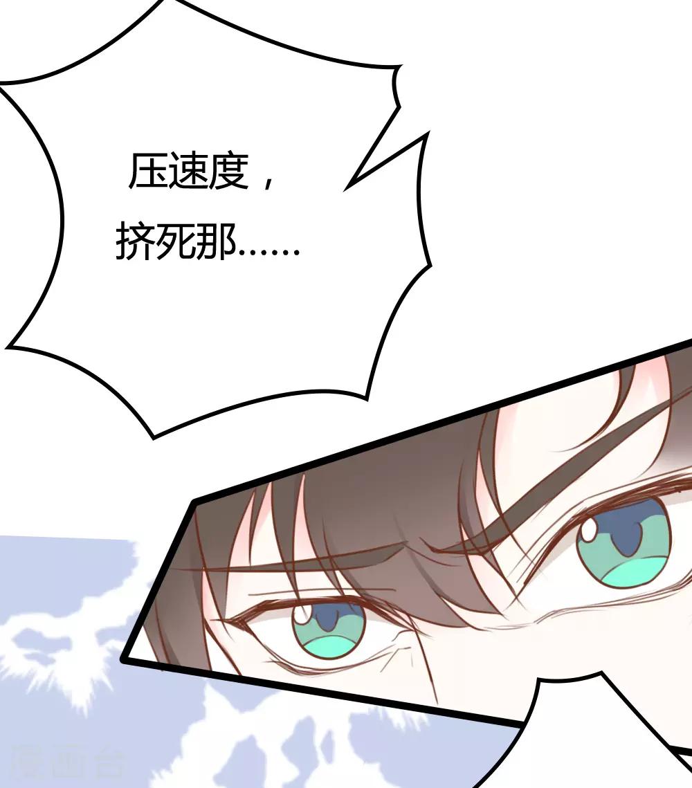 第34话-第34话
