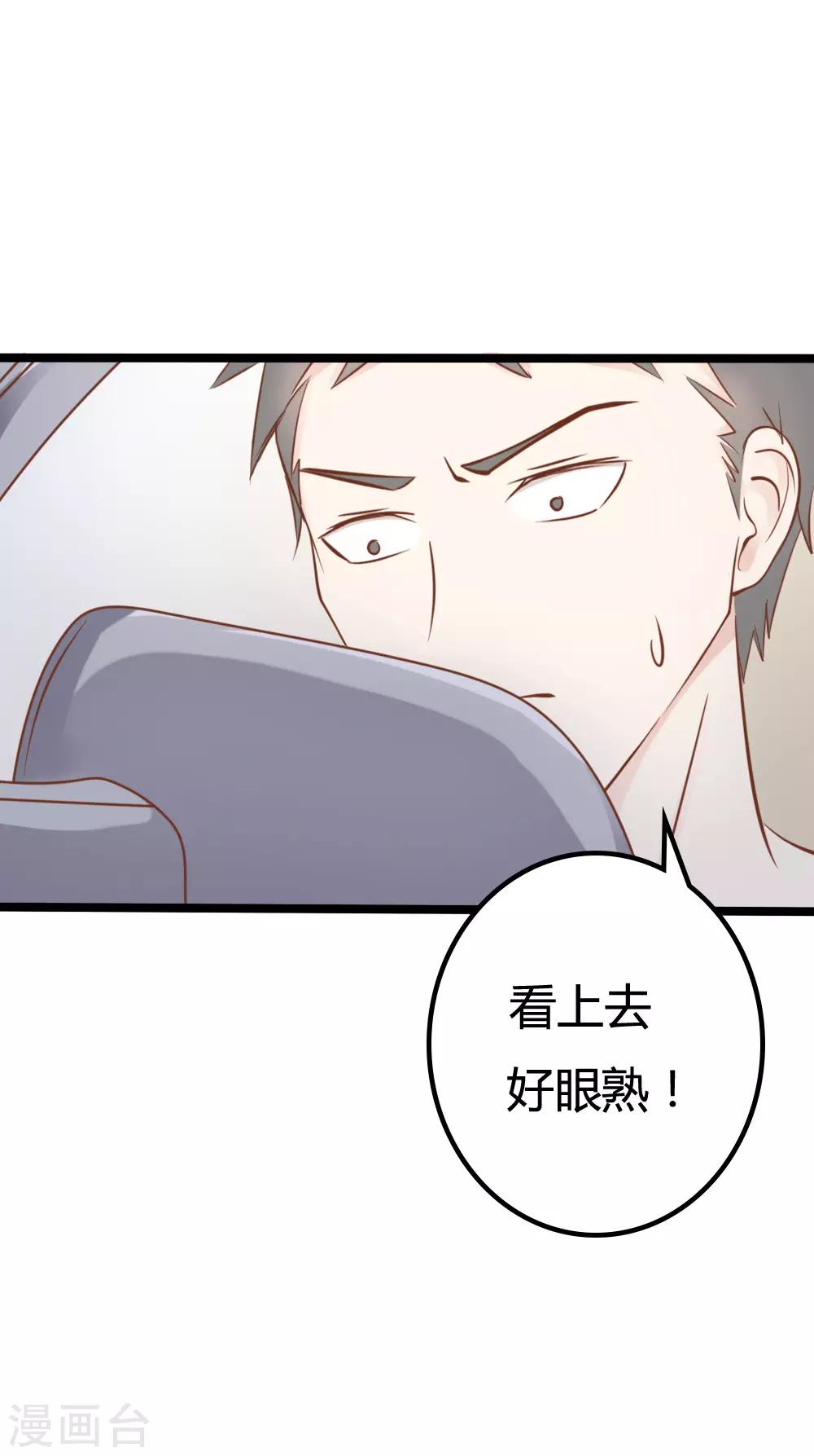 第34话-第34话