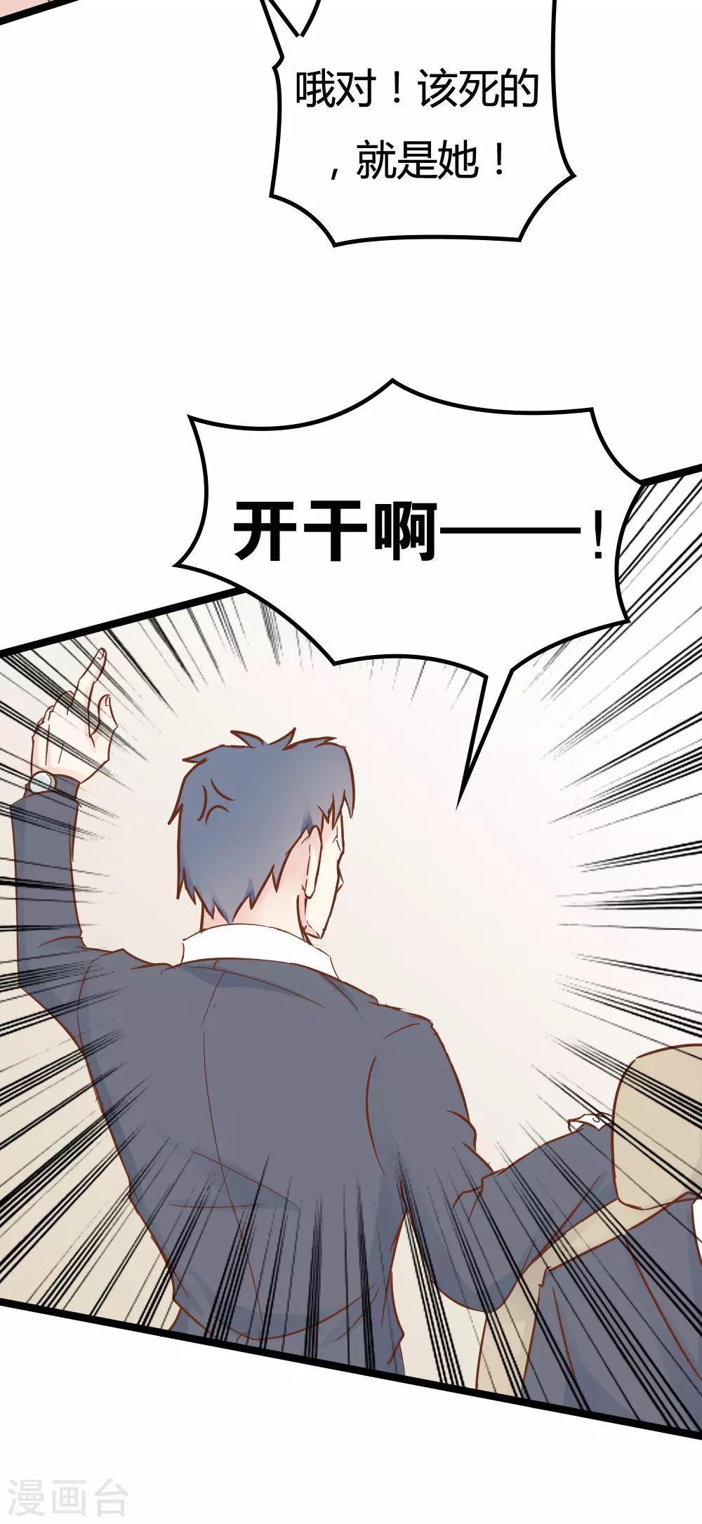 第34话-第34话
