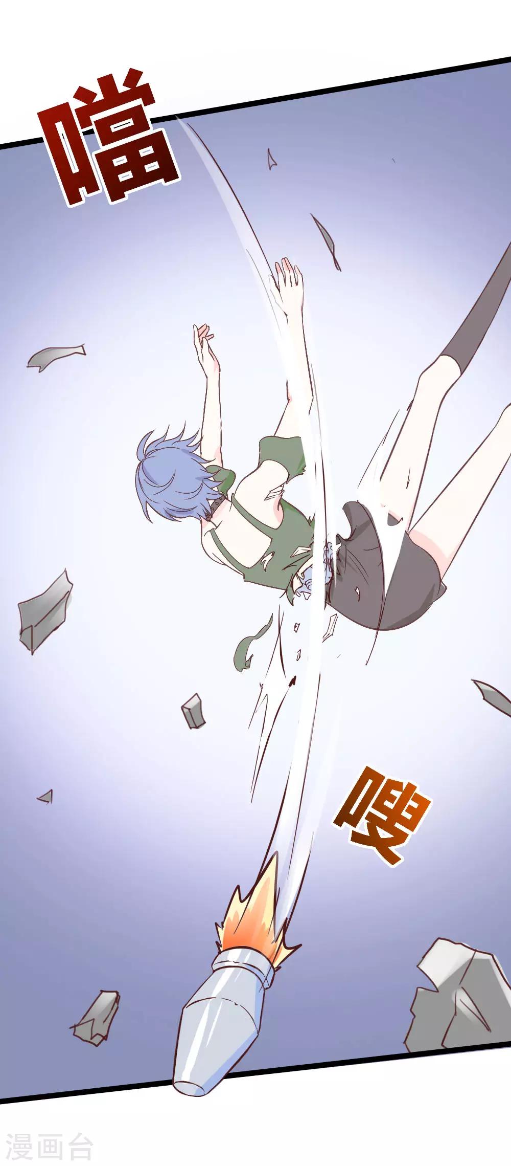 第36话-第36话